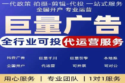 SEM代运营服务公司案例：打造高质量广告内容